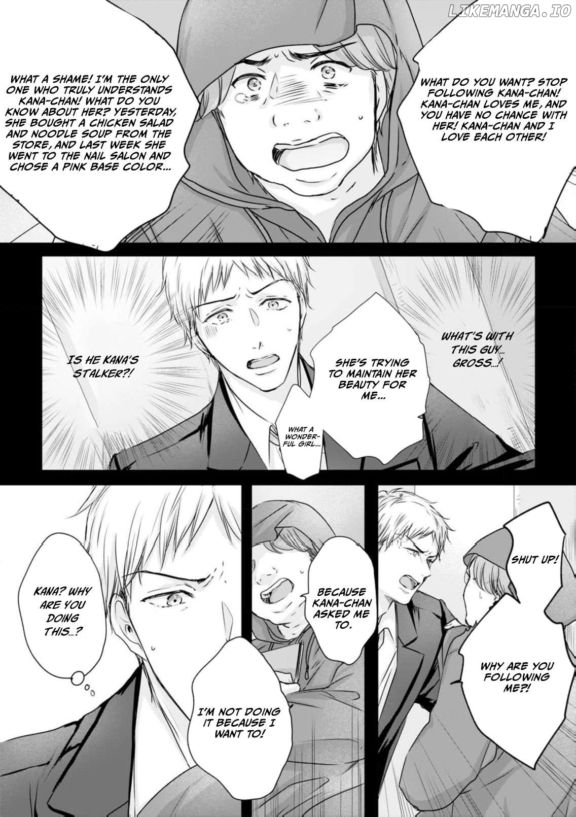 Jitsu wa Watashi, Dekiaisaretemashita!? - Saitei Kareshi kara Saikyou Kareshi e Chapter 8 - page 7