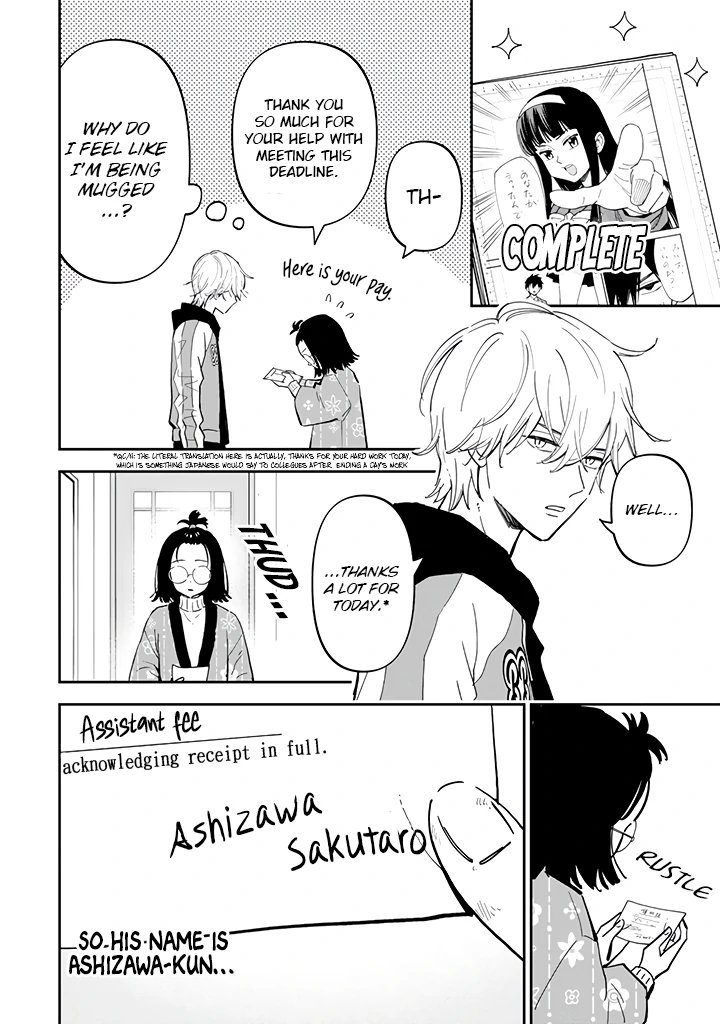 Yankee Assistant no Ashizawa-kun ni Koi wo Shita Chapter 1.3 - page 5