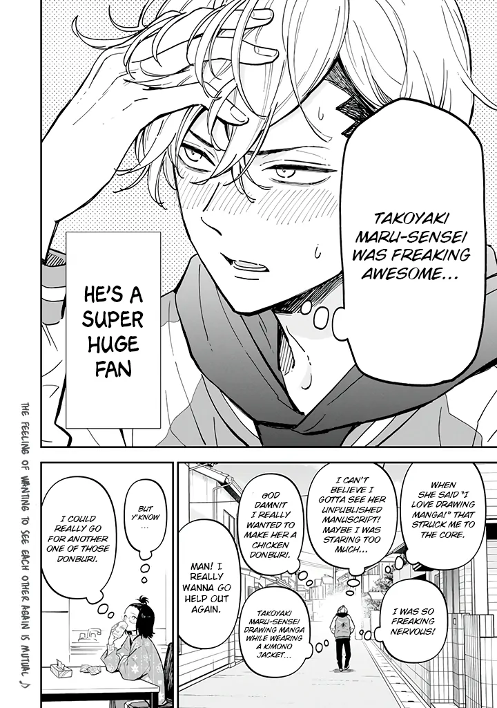 Yankee Assistant no Ashizawa-kun ni Koi wo Shita Chapter 1.3 - page 7