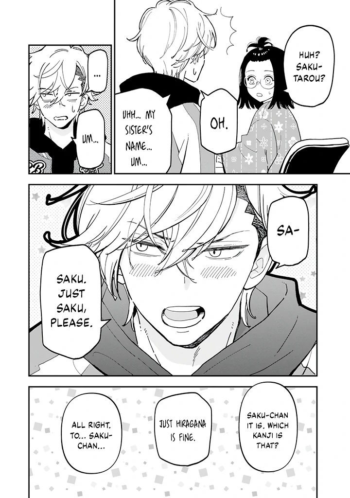 Yankee Assistant no Ashizawa-kun ni Koi wo Shita Chapter 2.2 - page 9