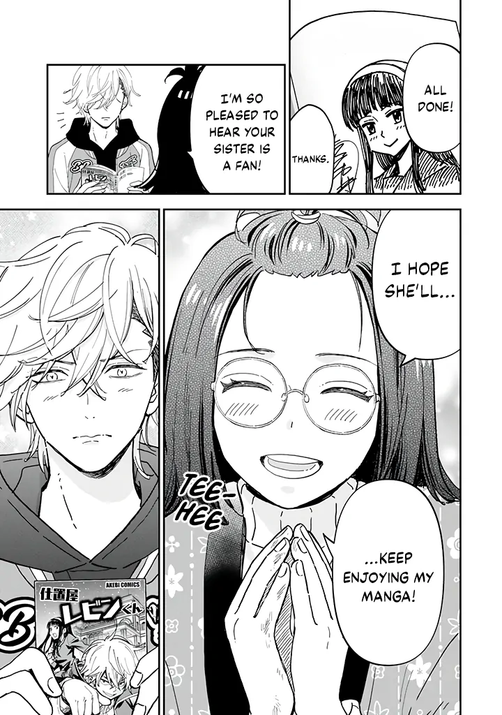 Yankee Assistant no Ashizawa-kun ni Koi wo Shita Chapter 2.2 - page 10