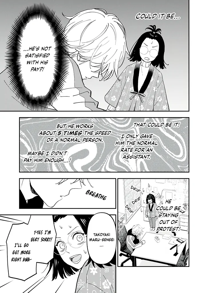 Yankee Assistant no Ashizawa-kun ni Koi wo Shita Chapter 2.2 - page 4