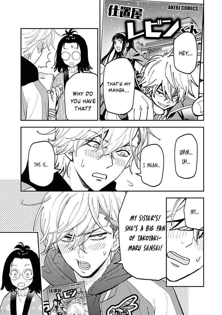 Yankee Assistant no Ashizawa-kun ni Koi wo Shita Chapter 2.2 - page 6