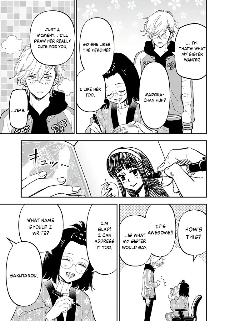 Yankee Assistant no Ashizawa-kun ni Koi wo Shita Chapter 2.2 - page 8