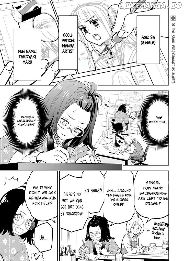 Yankee Assistant no Ashizawa-kun ni Koi wo Shita Chapter 3.1 - page 2