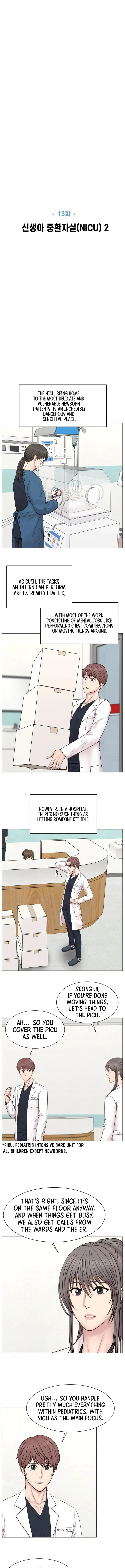 Trauma Center: Surgeon Baek Kang-Hyeok Chapter 13 - page 5