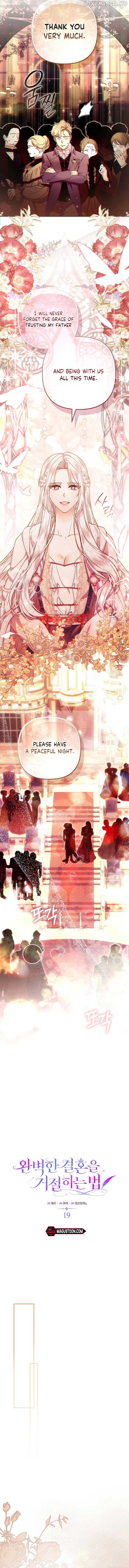 How to Reject a Perfect Marriage Chapter 19 - page 3