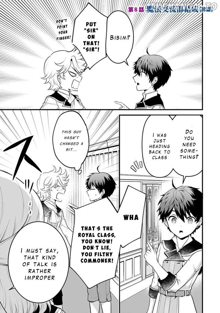 Ryuu ni Sodaterareta Saikyou ~Subete wo Kiwameta Shounen wa Ningenkai wo Musou suru~ Chapter 8 - page 1
