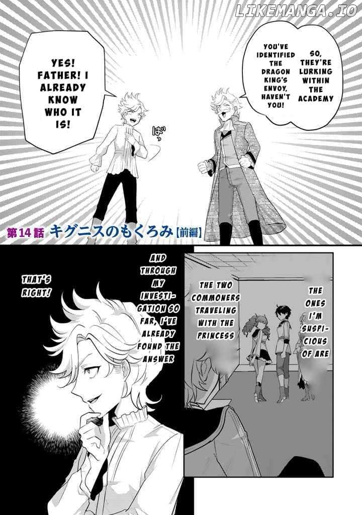 Ryuu ni Sodaterareta Saikyou ~Subete wo Kiwameta Shounen wa Ningenkai wo Musou suru~ Chapter 14 - page 1