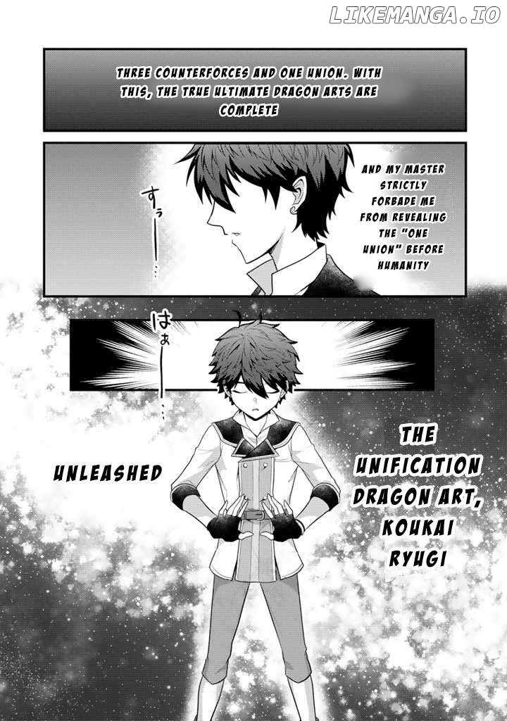 Ryuu ni Sodaterareta Saikyou ~Subete wo Kiwameta Shounen wa Ningenkai wo Musou suru~ Chapter 17 - page 15