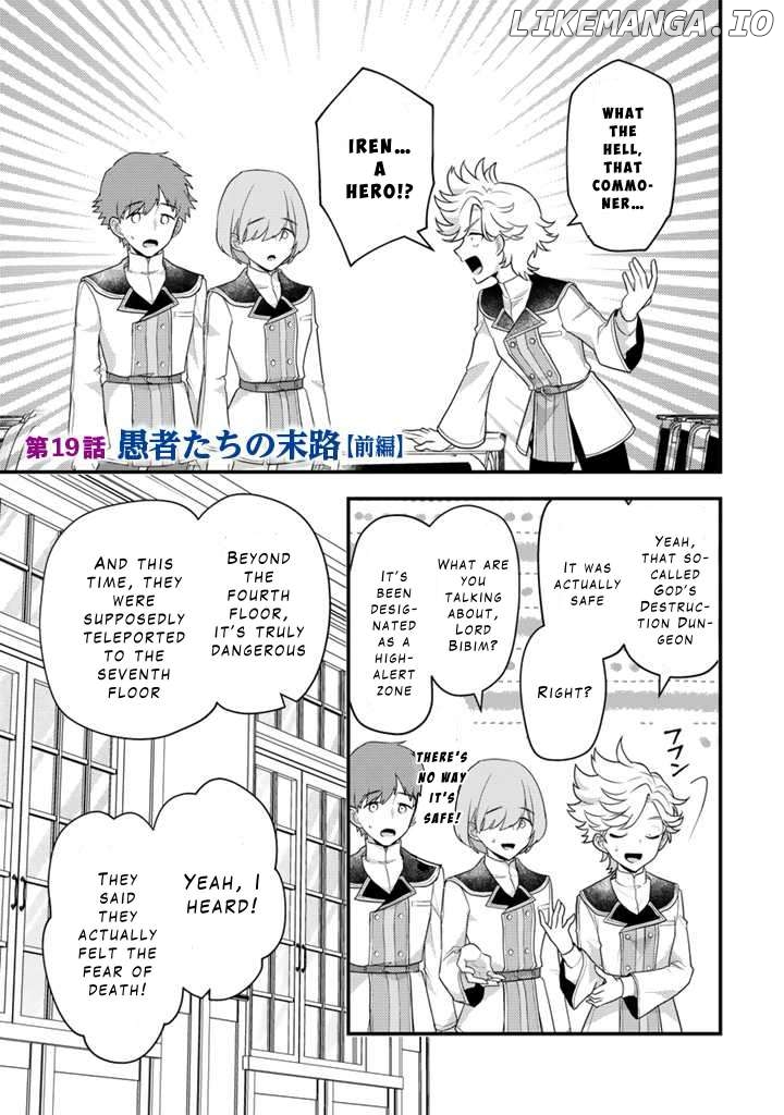 Ryuu ni Sodaterareta Saikyou ~Subete wo Kiwameta Shounen wa Ningenkai wo Musou suru~ Chapter 19 - page 1