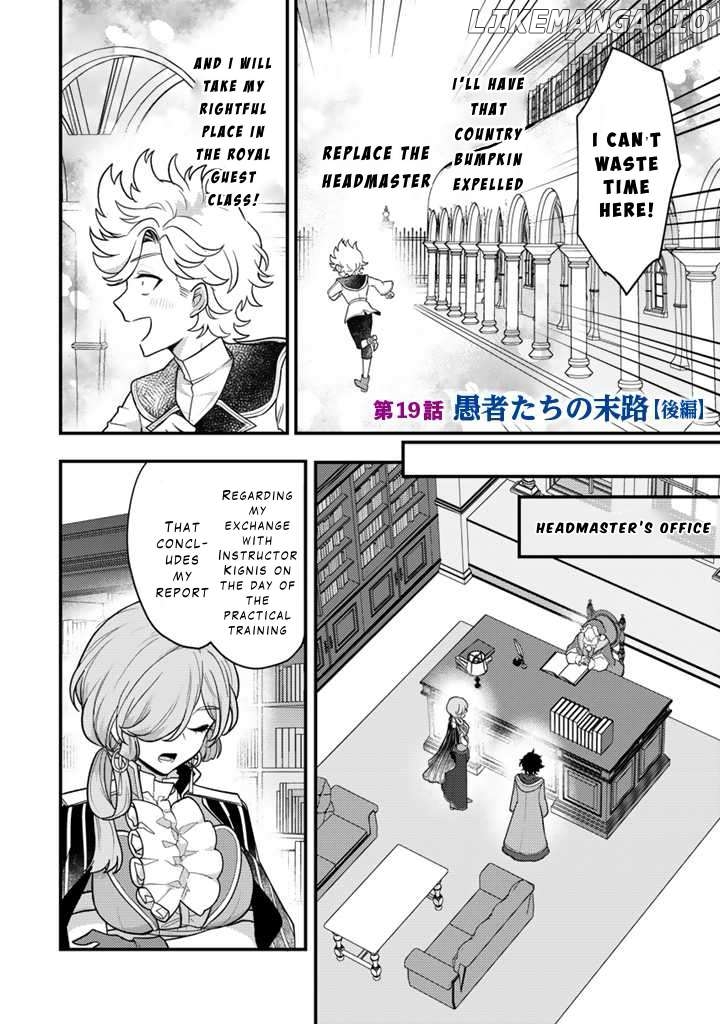 Ryuu ni Sodaterareta Saikyou ~Subete wo Kiwameta Shounen wa Ningenkai wo Musou suru~ Chapter 19 - page 14