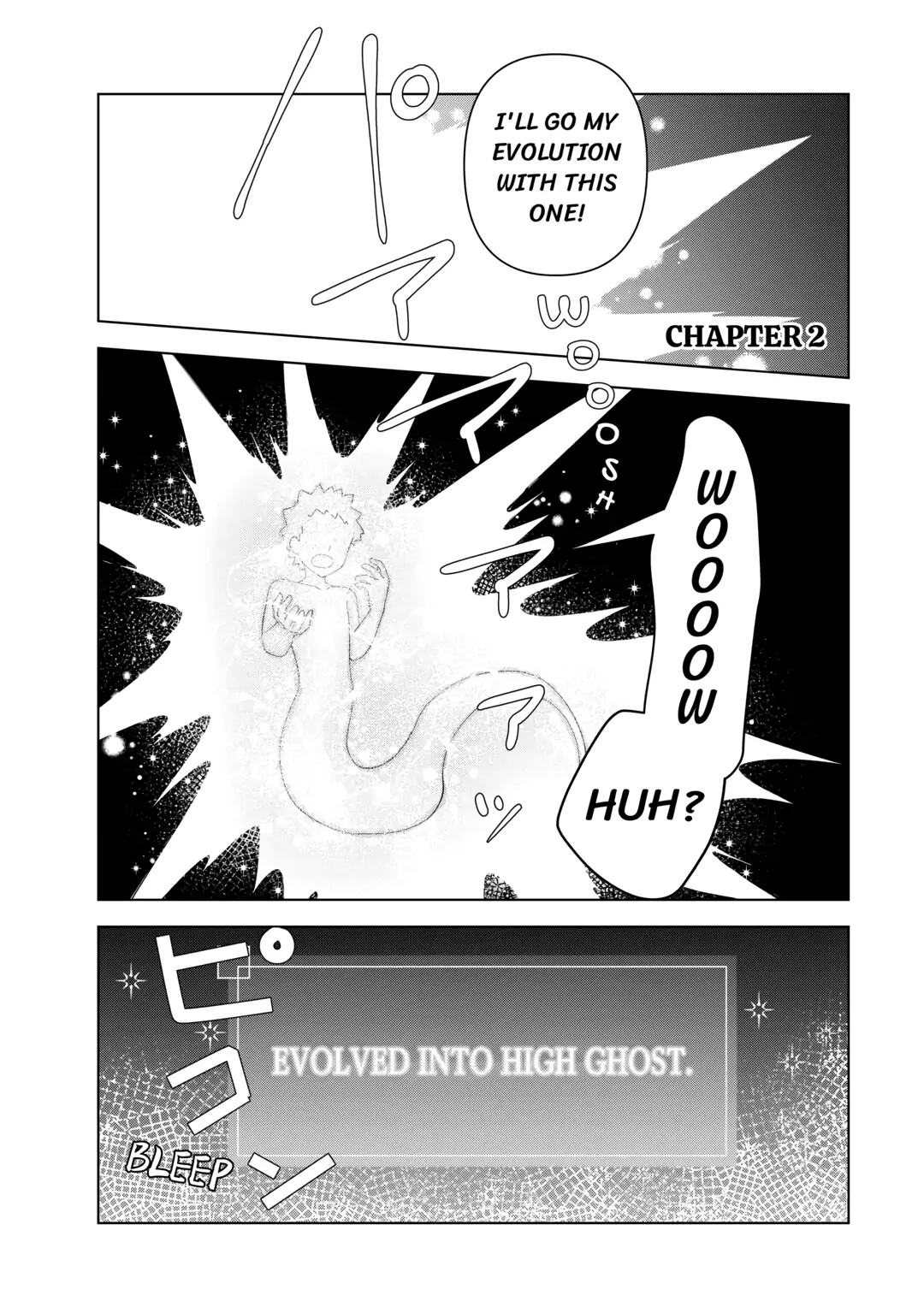 The Immortal King Wants To Live A Slow Life Chapter 2 - page 1
