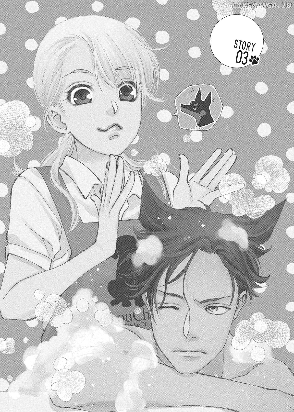 Koi Suru Moon Dog (Official) Chapter 3 - page 1