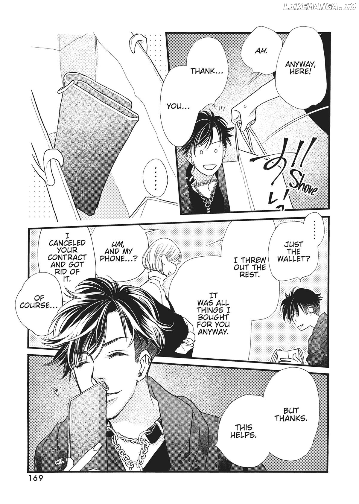 Koi Suru Moon Dog (Official) Chapter 4 - page 25