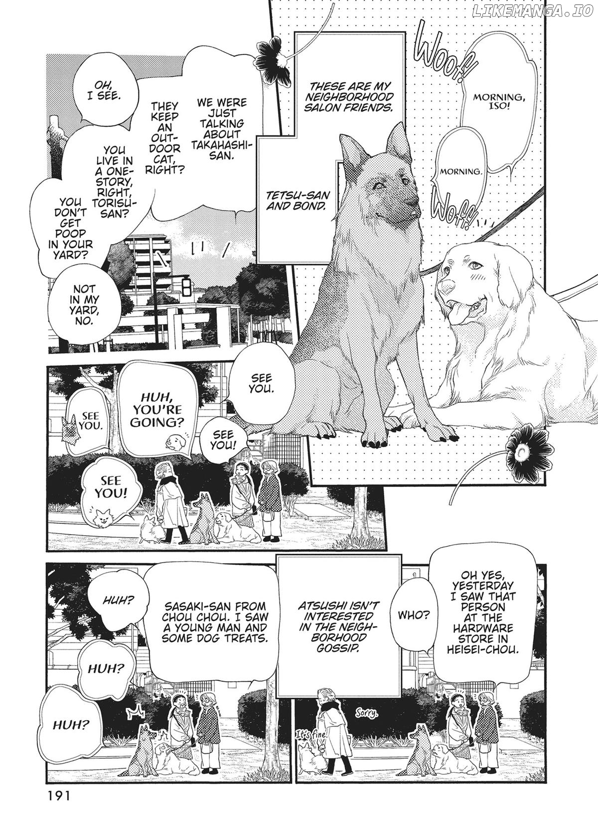 Koi Suru Moon Dog (Official) Chapter 4.5 - page 2