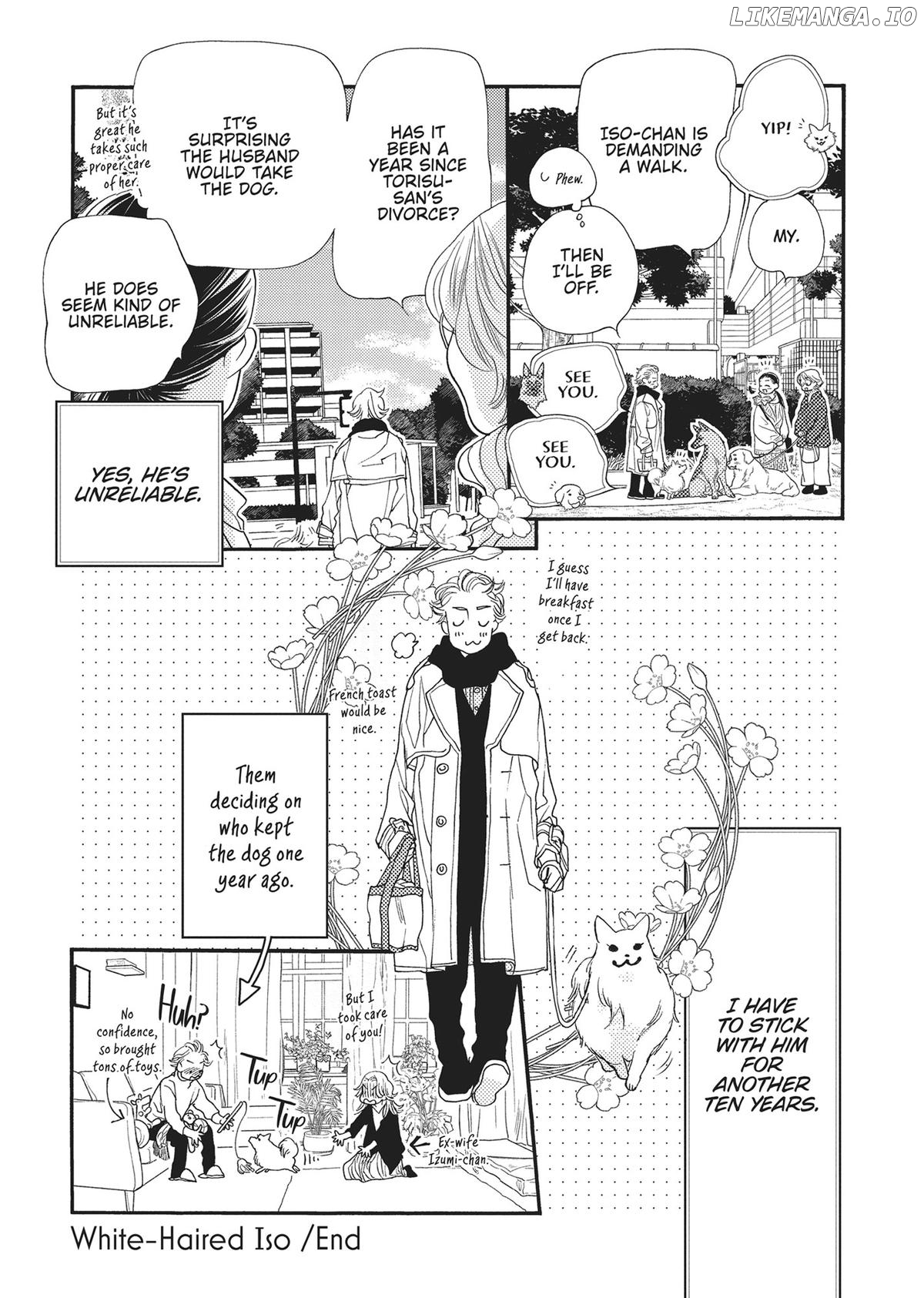 Koi Suru Moon Dog (Official) Chapter 4.5 - page 4
