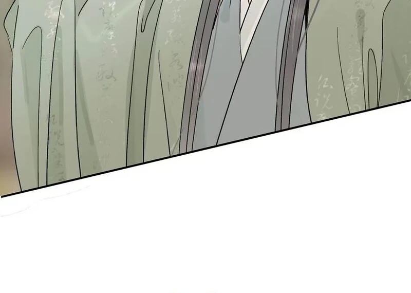 After The Novel Villains Heard My Inner Voice Chapter 5 - page 45