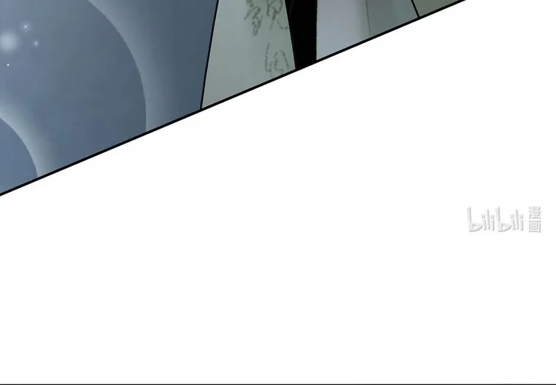 After The Novel Villains Heard My Inner Voice Chapter 5 - page 57