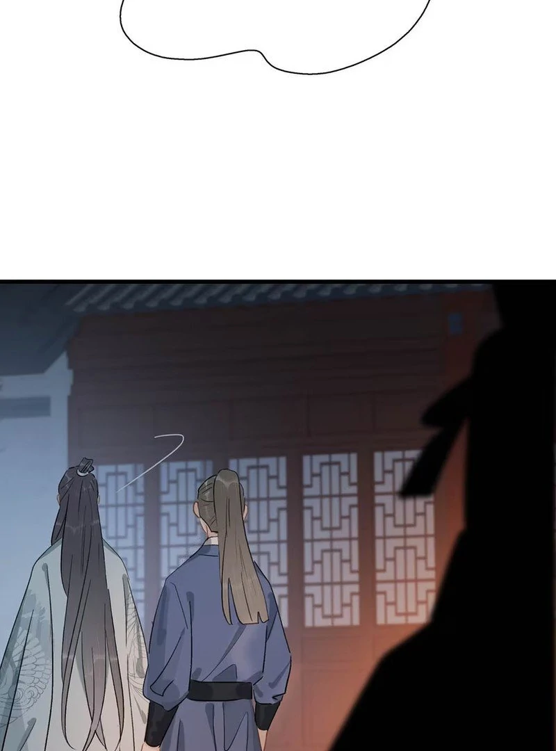 After The Novel Villains Heard My Inner Voice Chapter 6 - page 33