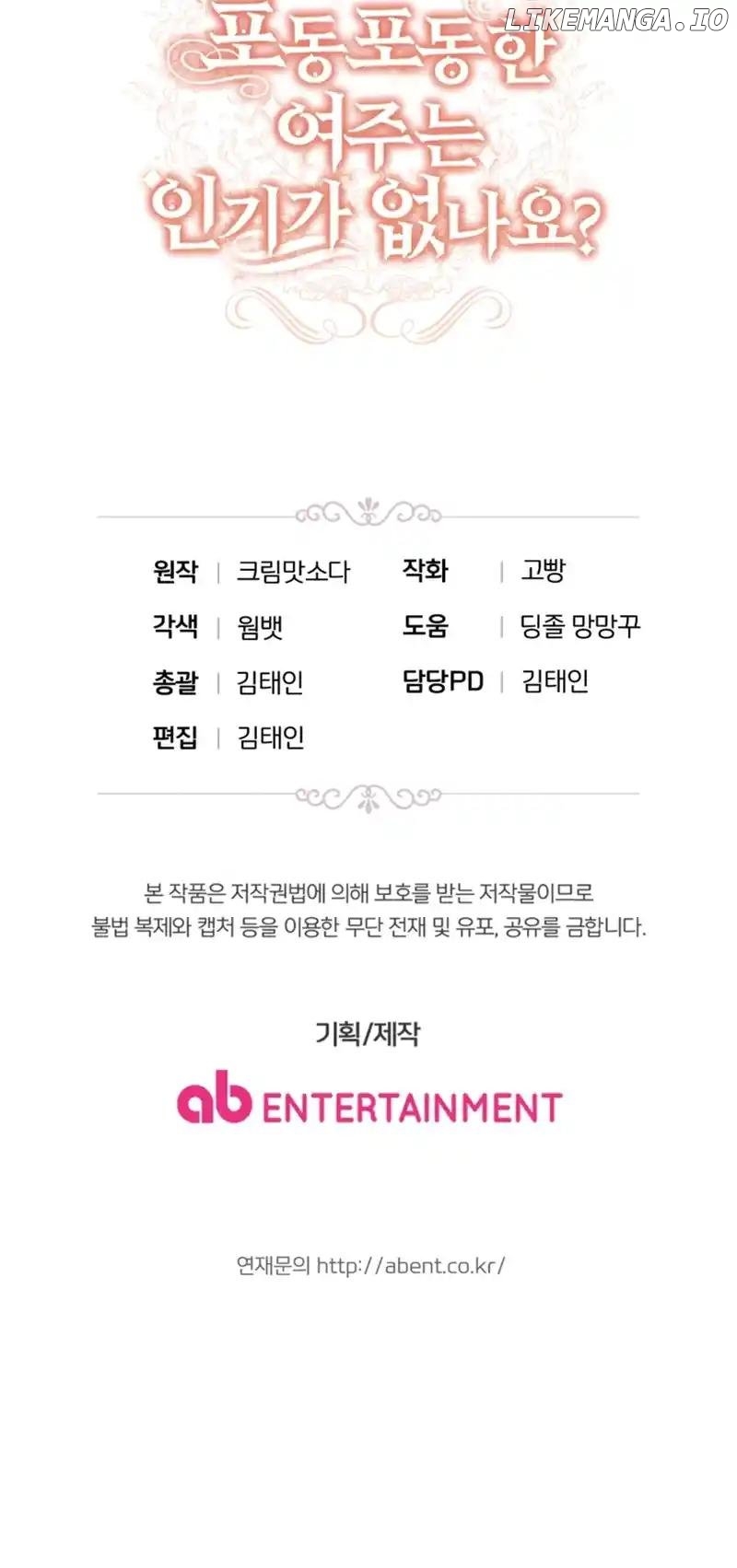 When The Chubby Female Lead Became Popular! Chapter 5 - page 41