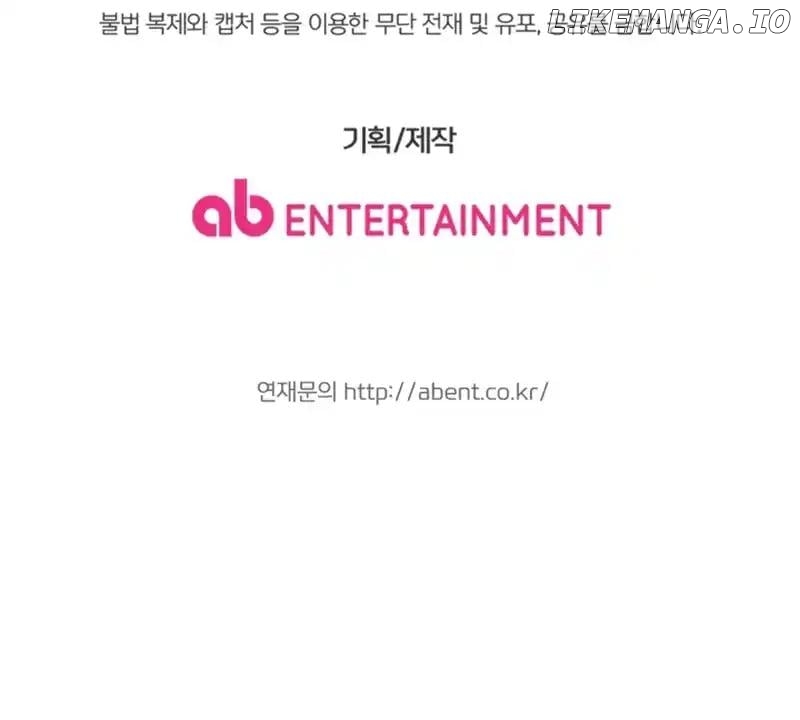 When The Chubby Female Lead Became Popular! Chapter 6 - page 44