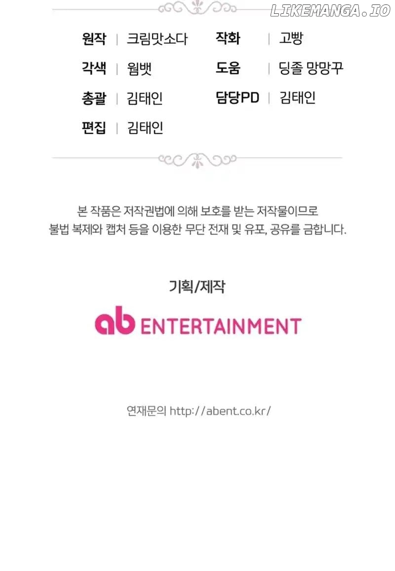 When The Chubby Female Lead Became Popular! Chapter 7 - page 45