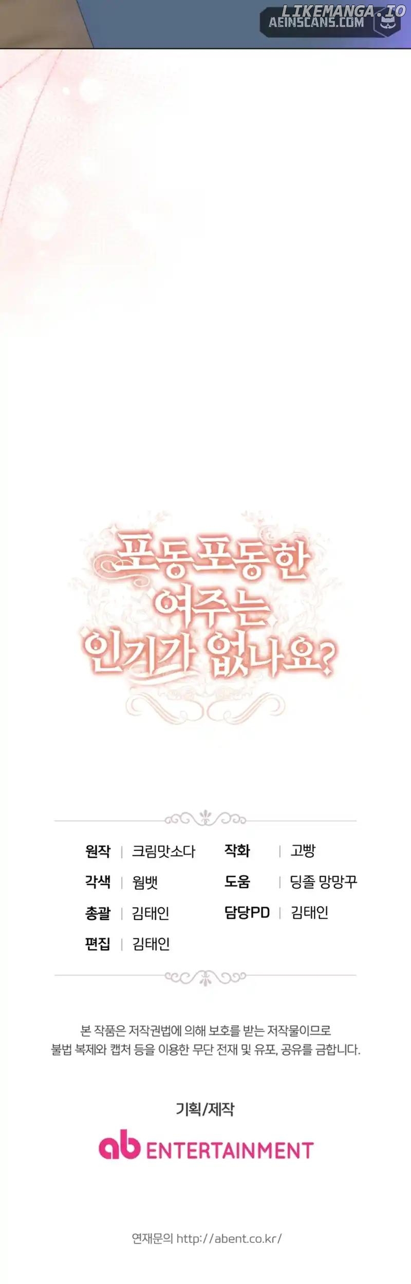 When The Chubby Female Lead Became Popular! Chapter 8 - page 44