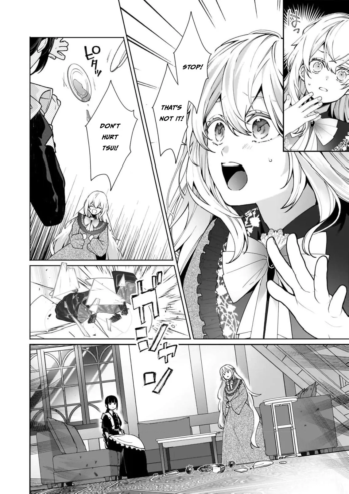 Hero, what do you think of a young wife with a mysterious past? Chapter 5 - page 13