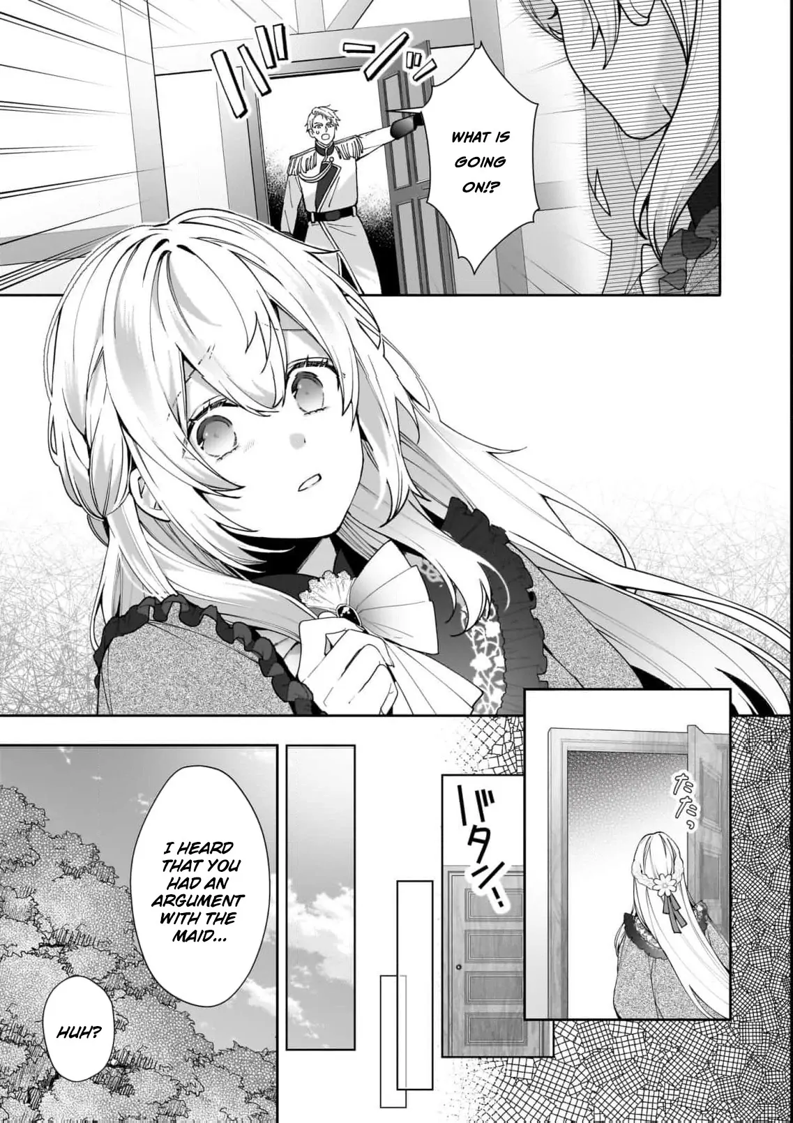 Hero, what do you think of a young wife with a mysterious past? Chapter 5 - page 14