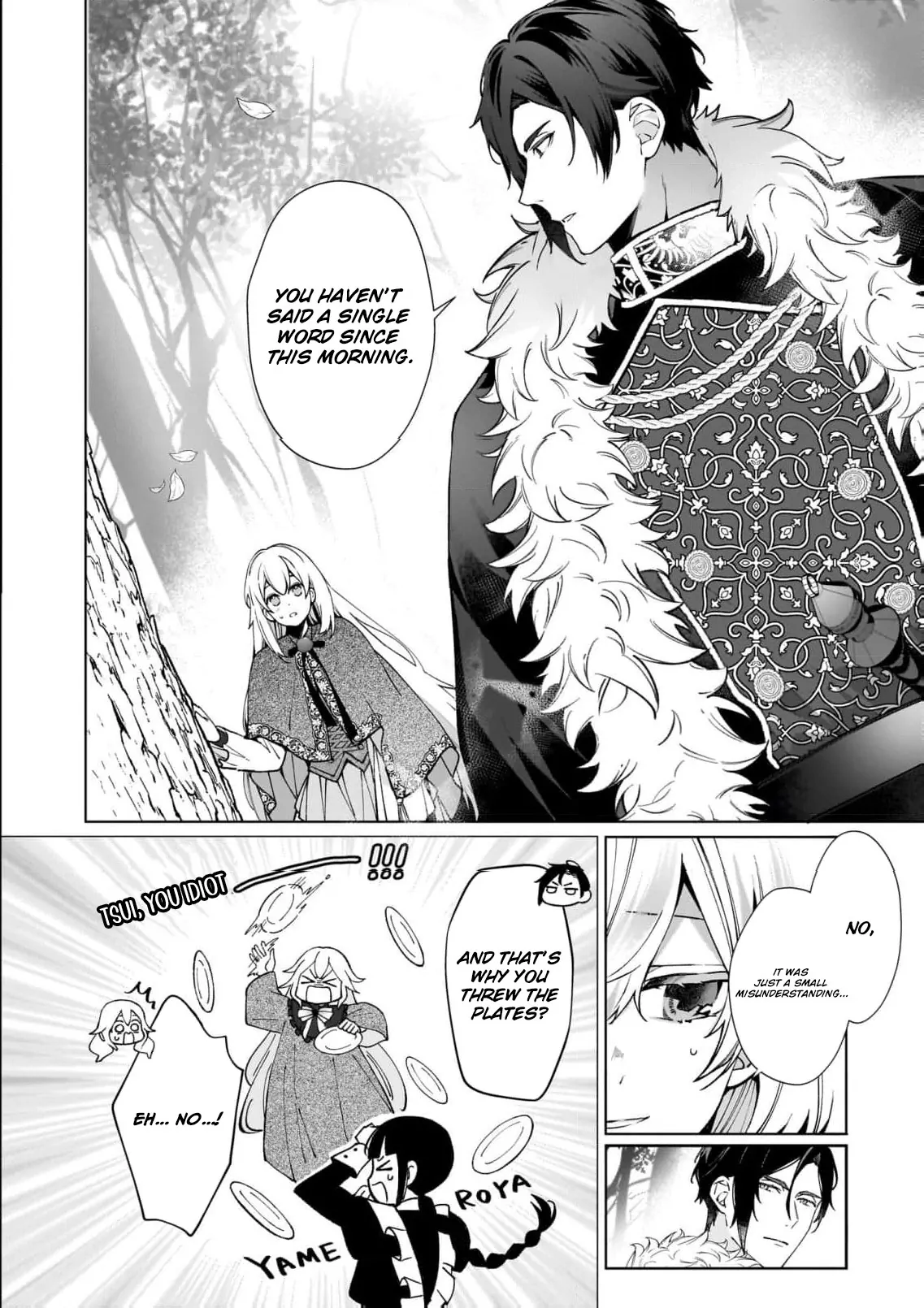 Hero, what do you think of a young wife with a mysterious past? Chapter 5 - page 15