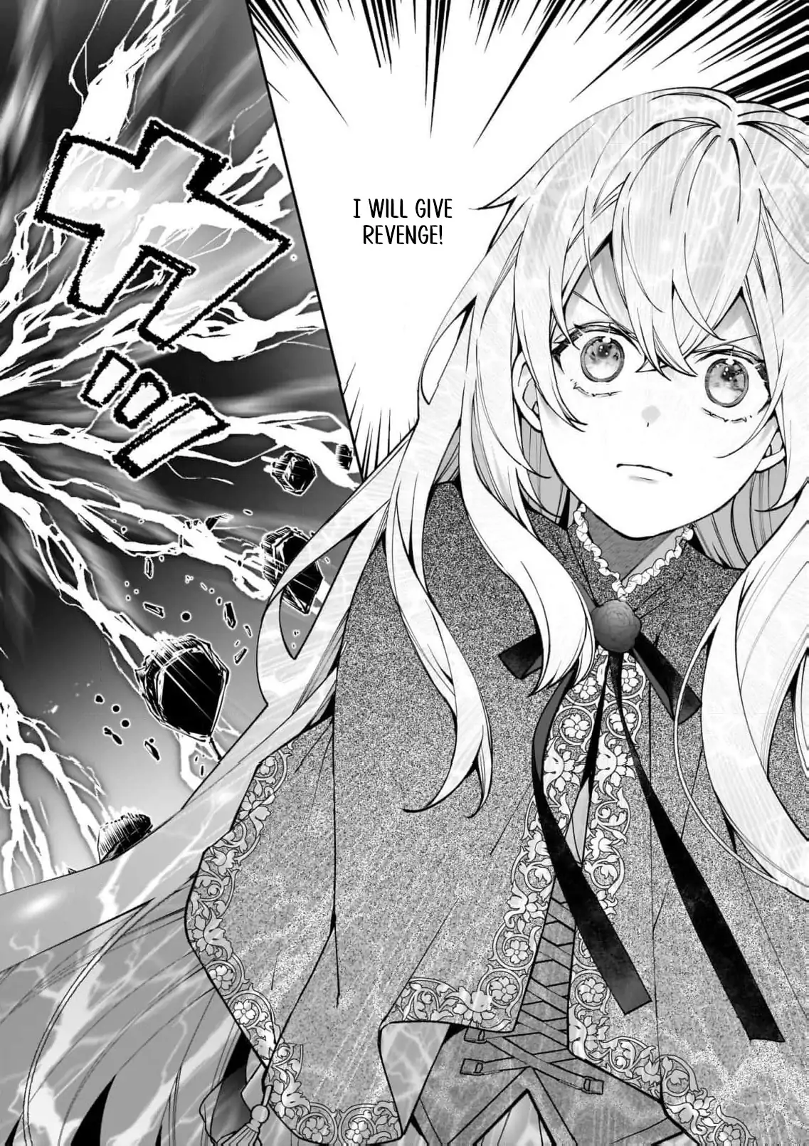 Hero, what do you think of a young wife with a mysterious past? Chapter 5 - page 27