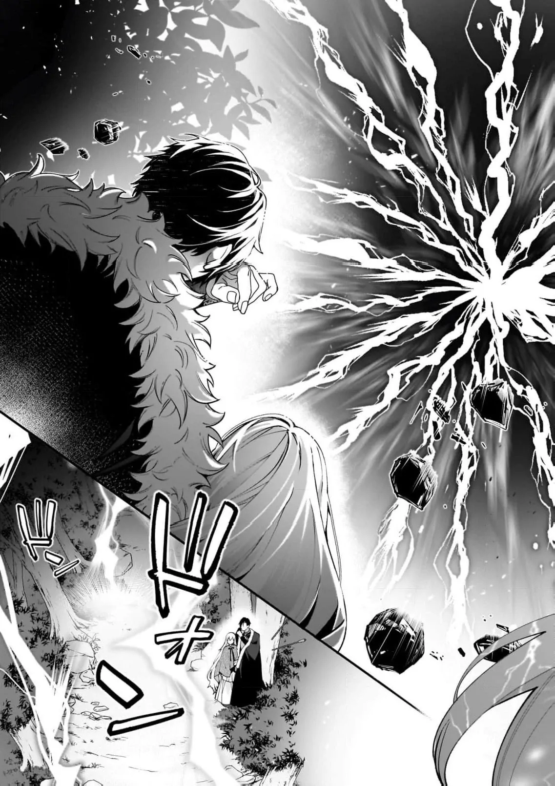 Hero, what do you think of a young wife with a mysterious past? Chapter 5 - page 28