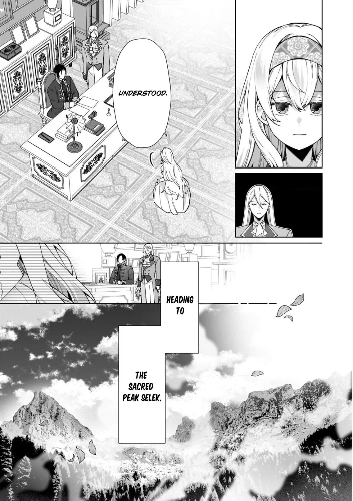 Hero, what do you think of a young wife with a mysterious past? Chapter 5 - page 6