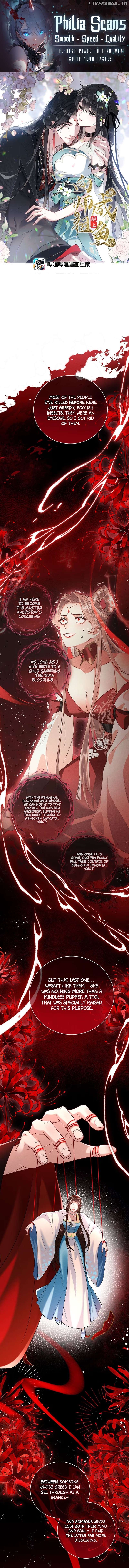 Offering Salted Fish To Master Chapter 8 - page 1
