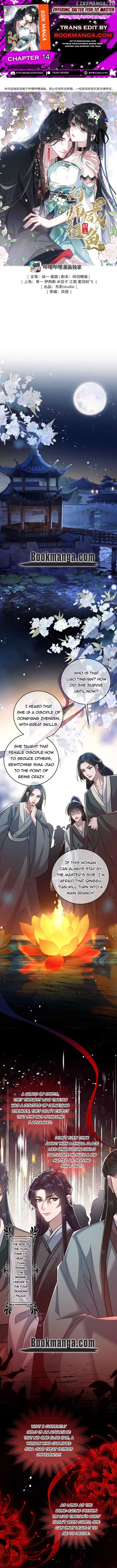 Offering Salted Fish To Master Chapter 14 - page 1