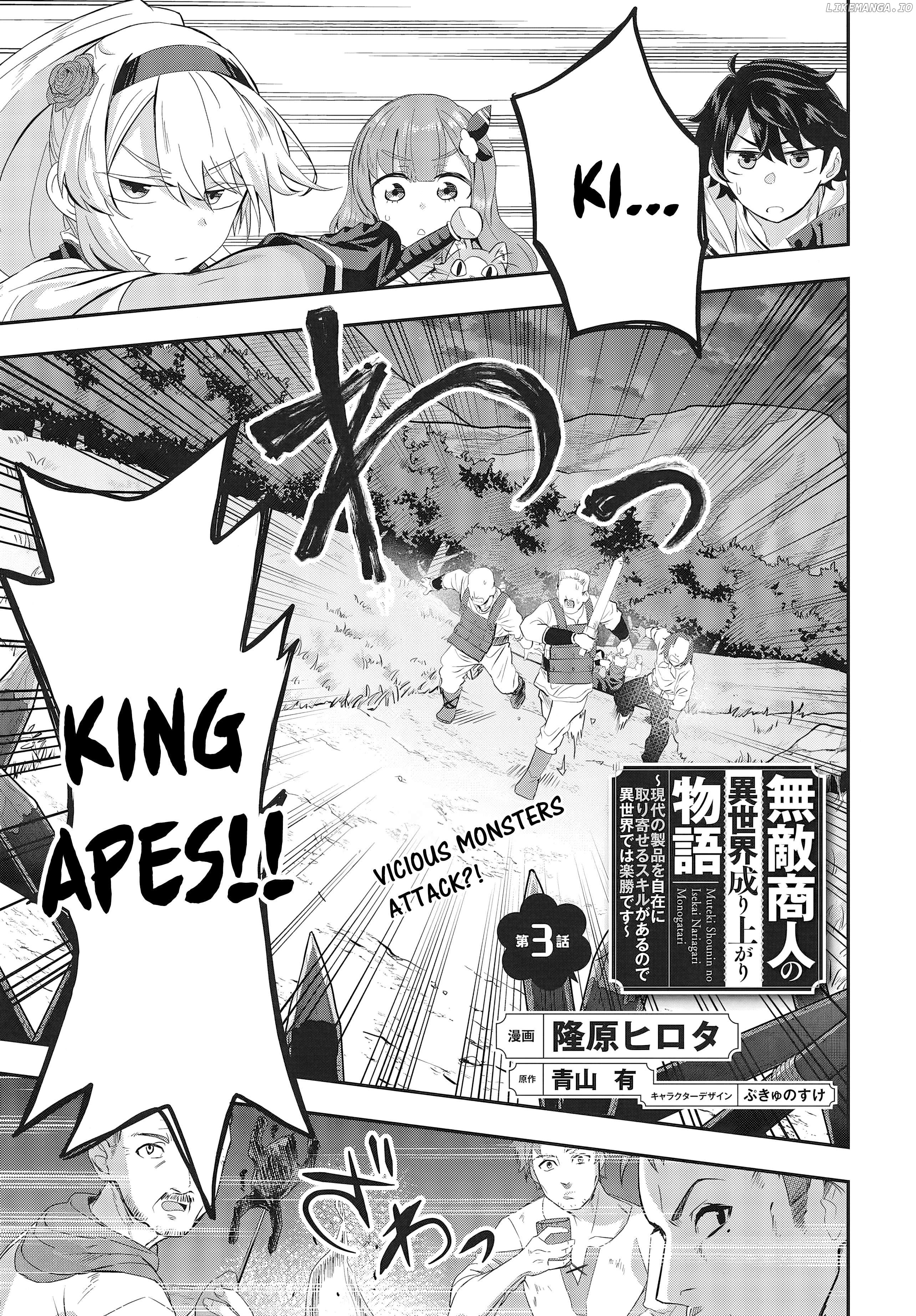 Muteki Shounin no Isekai Nariagari Monogatari ~Gendai no Seihin o Jizai ni Toriyoseru Sukiru ga Aru Node Isekai de wa Rakushoudesu~ Chapter 3 - page 1