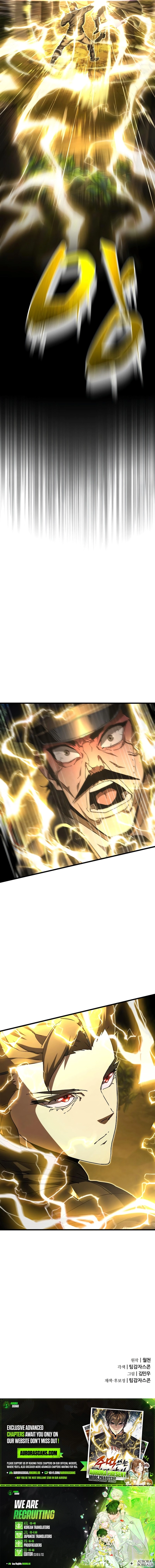 The Genius Mage Who Uses His Fists Chapter 10 - page 15