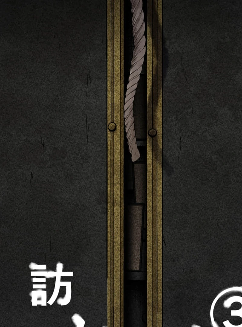 Night of the Haunted Live Stream Chapter 6 - page 15