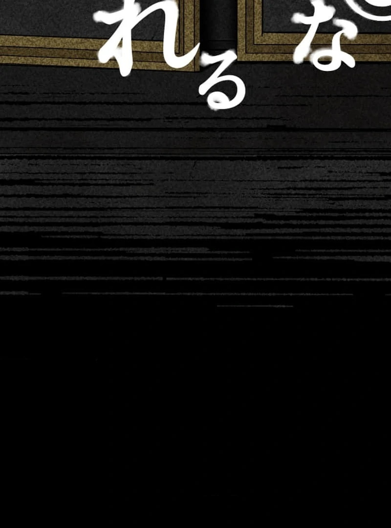 Night of the Haunted Live Stream Chapter 6 - page 16