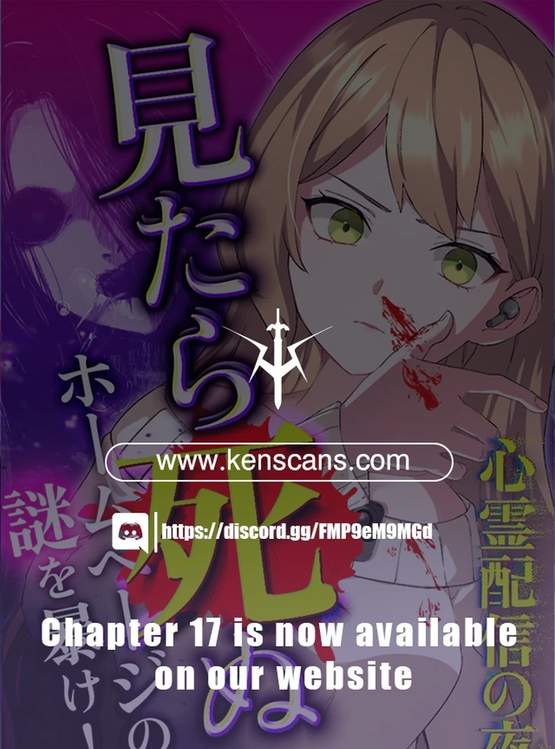 Night of the Haunted Live Stream Chapter 6 - page 1