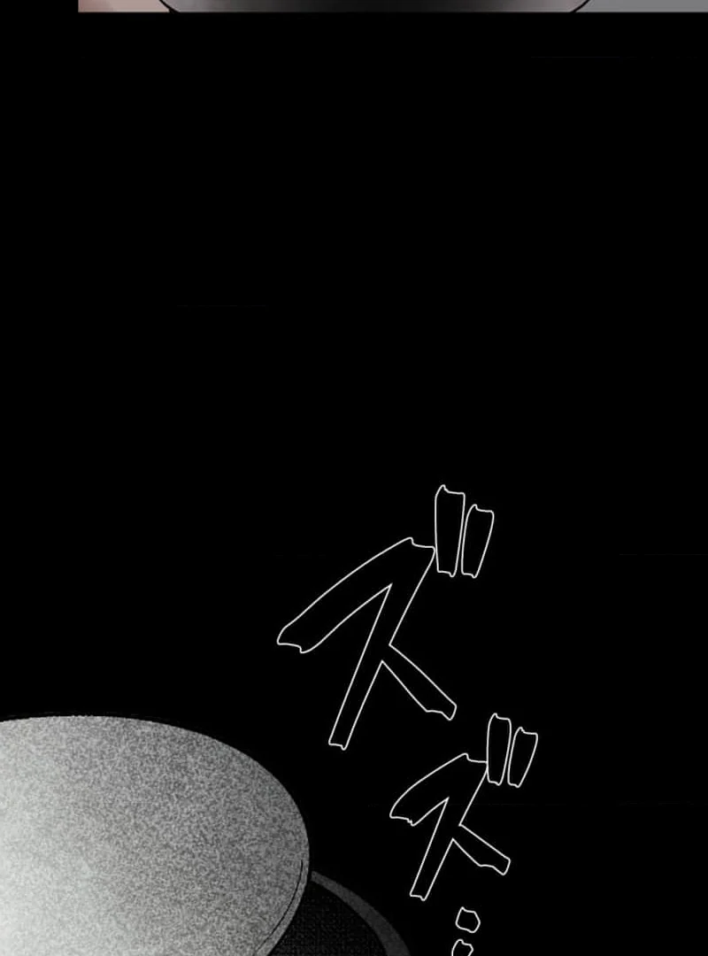 Night of the Haunted Live Stream Chapter 6 - page 71