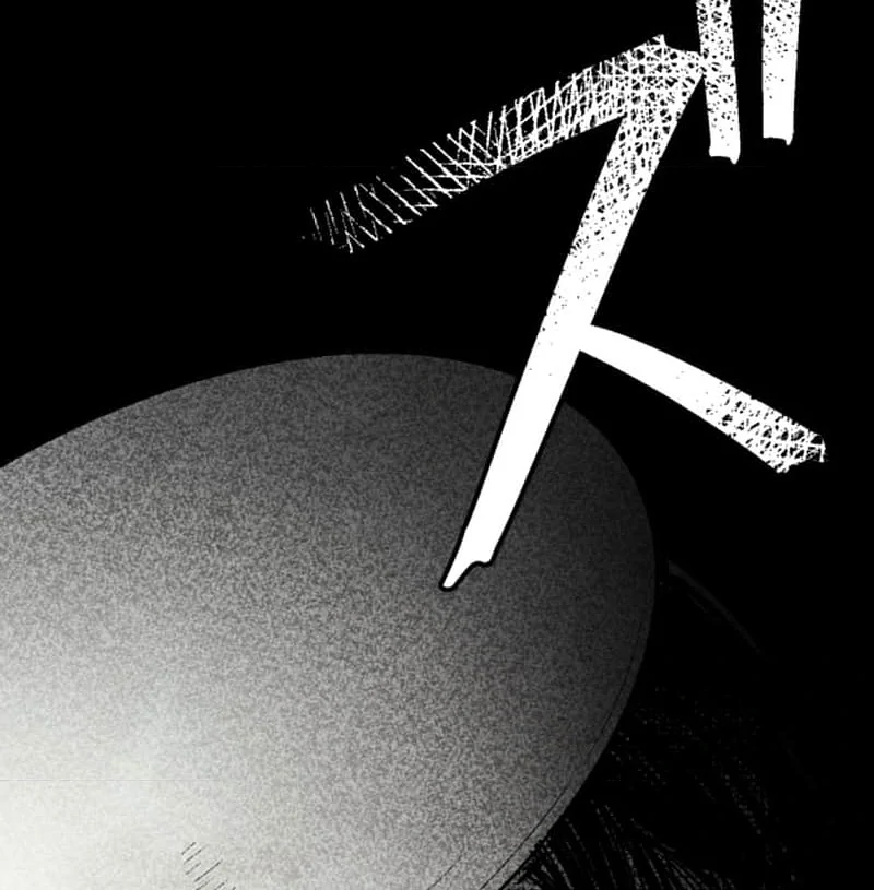 Night of the Haunted Live Stream Chapter 6 - page 73