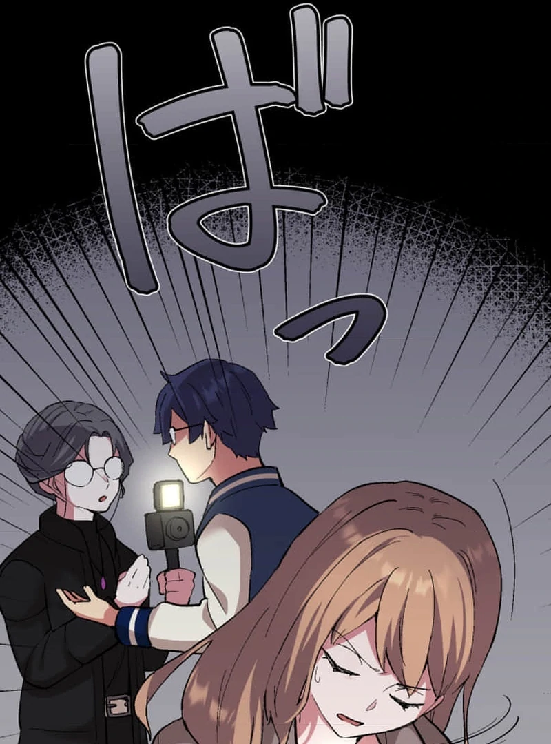 Night of the Haunted Live Stream Chapter 6 - page 75