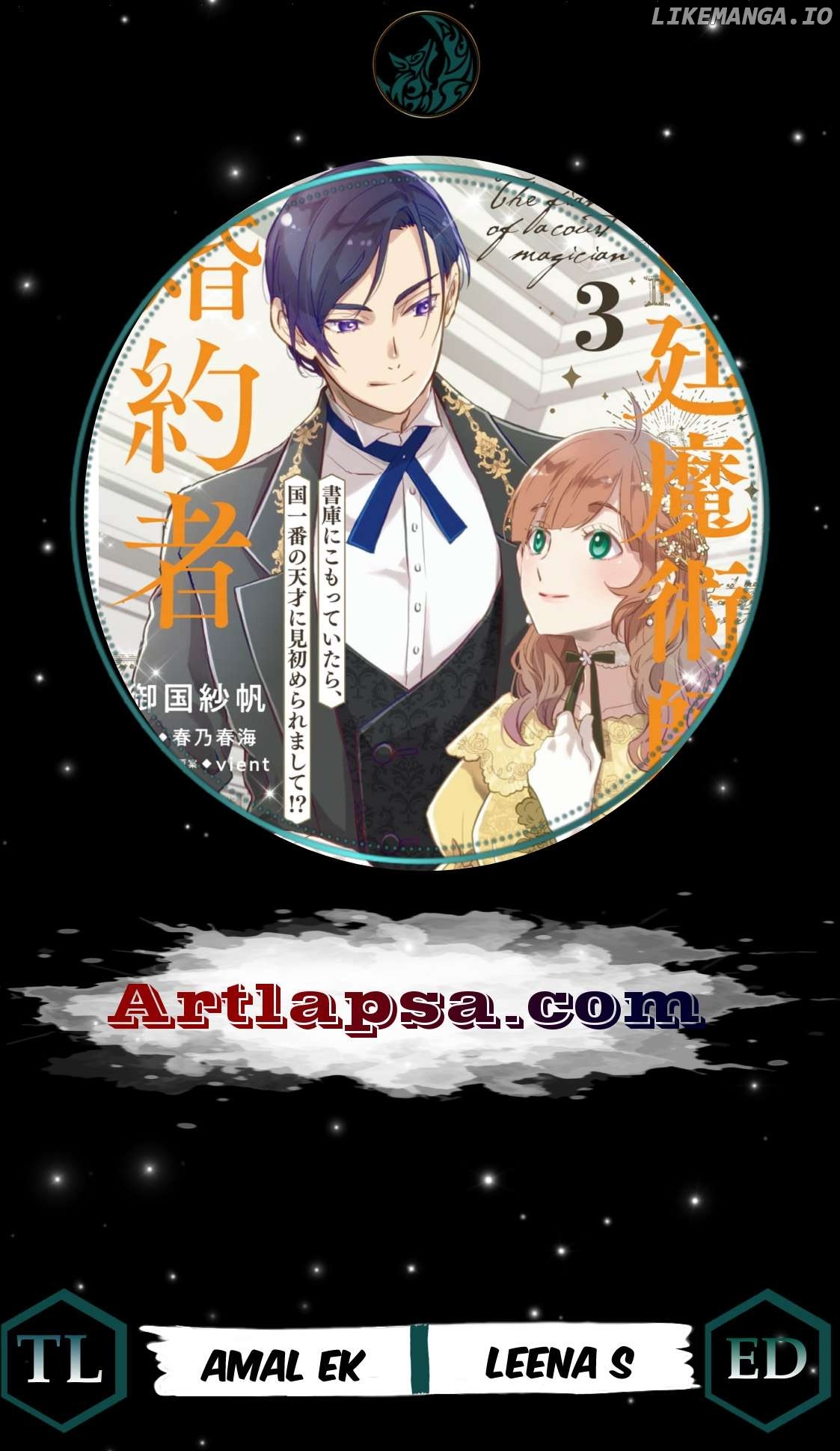 Kyuutei Majutsushi no Konyakusha Chapter 8 - page 2
