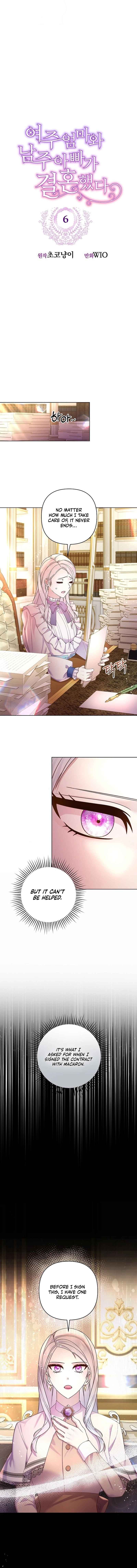 The Female Lead's Mother and the Male Lead's Father Are Married Chapter 6 - page 4