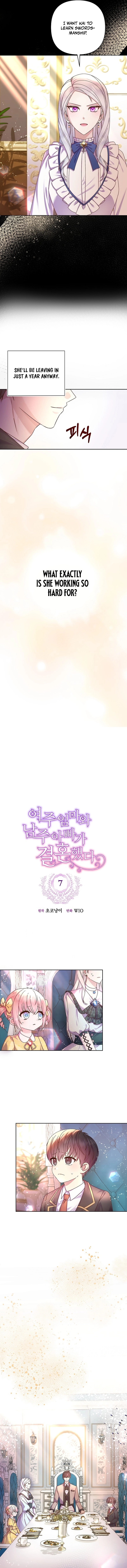 The Female Lead's Mother and the Male Lead's Father Are Married Chapter 7 - page 3