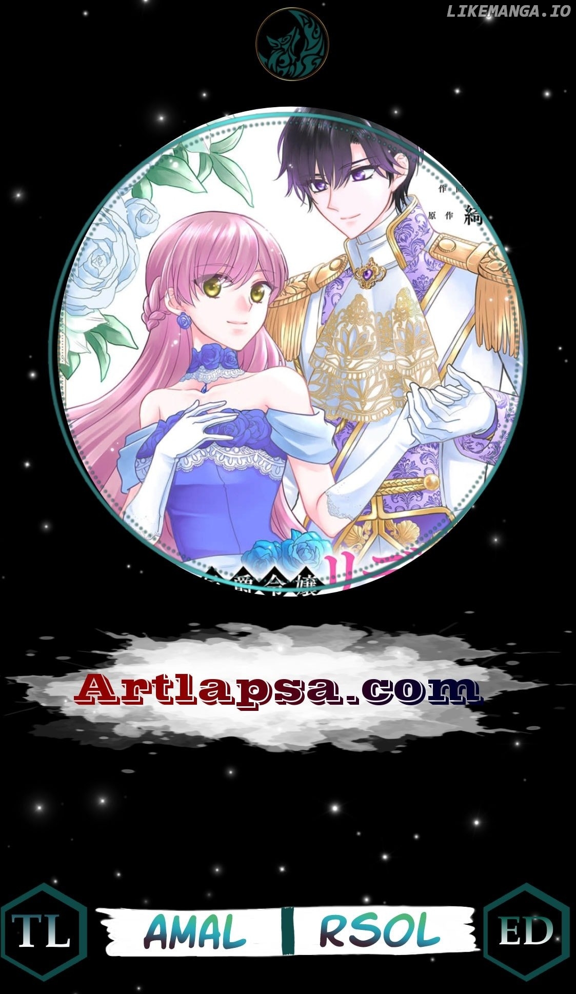 Koushaku Reijou Lydia no Utsukushiki Ken - Uragirareta no de Kochira kara Konyaku Hakisasete Itadakimasu Chapter 7 - page 1