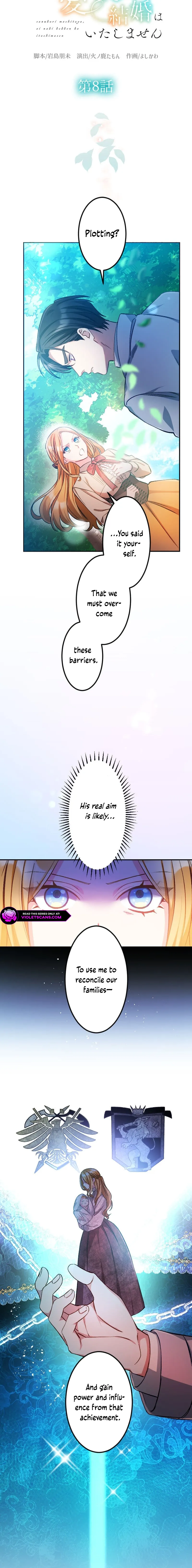 I’m Pregnant, But I Won’t Marry Without Love Chapter 8 - page 2