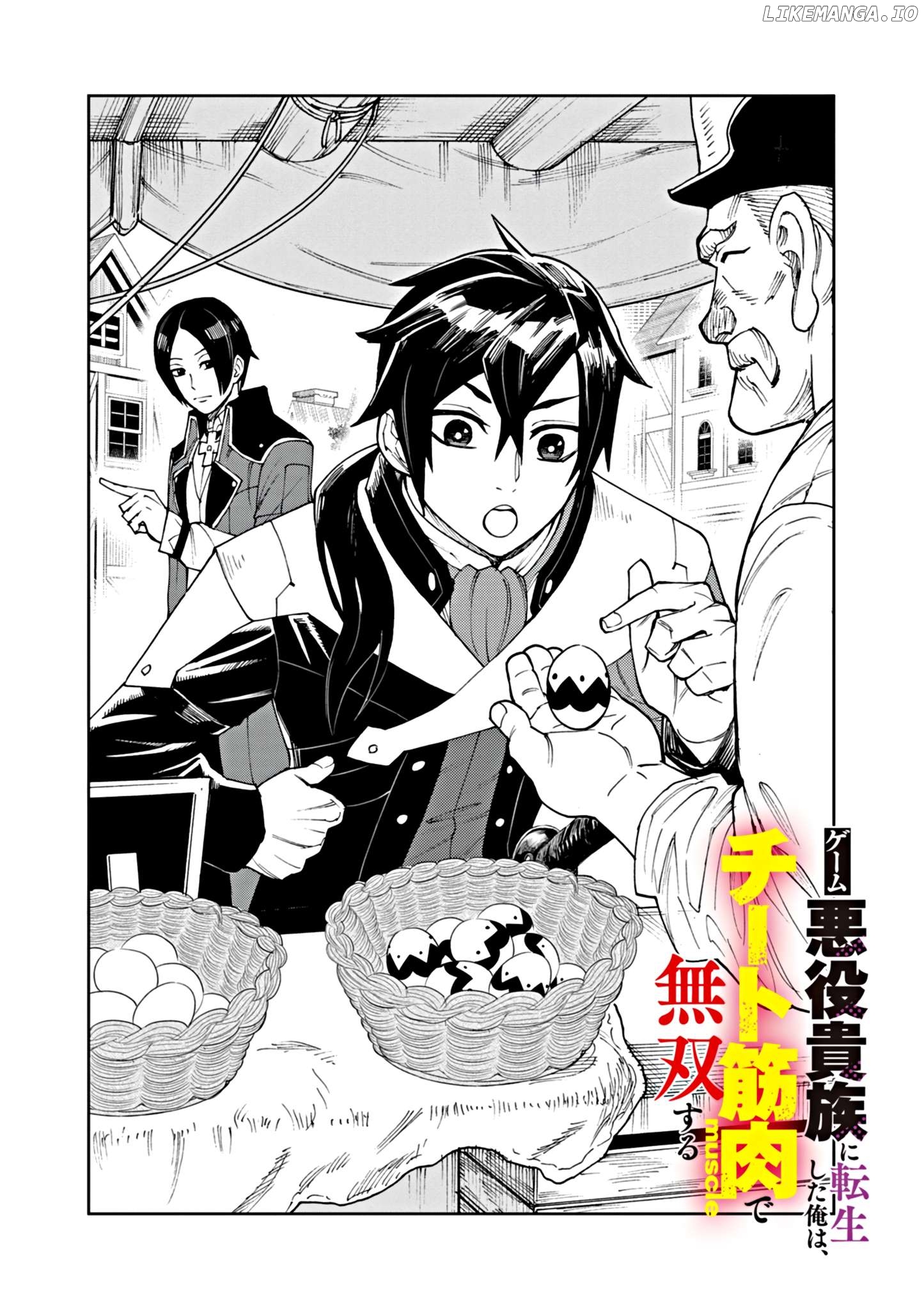 I Was Reincarnated as an Evil Noble in a Game and Became Unparalleled With My Overpowered Muscles Chapter 4 - page 4